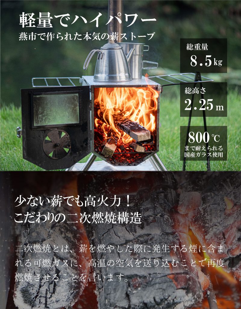 薪ストーブ用薪300kg30000円、1kg100円 【公式通販】